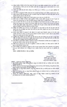 http://jdaservice.rajasthan.gov.in/jdaMicroportalProject/BPCMaps/OccupancyCertificate/2033//01 (46).jpg